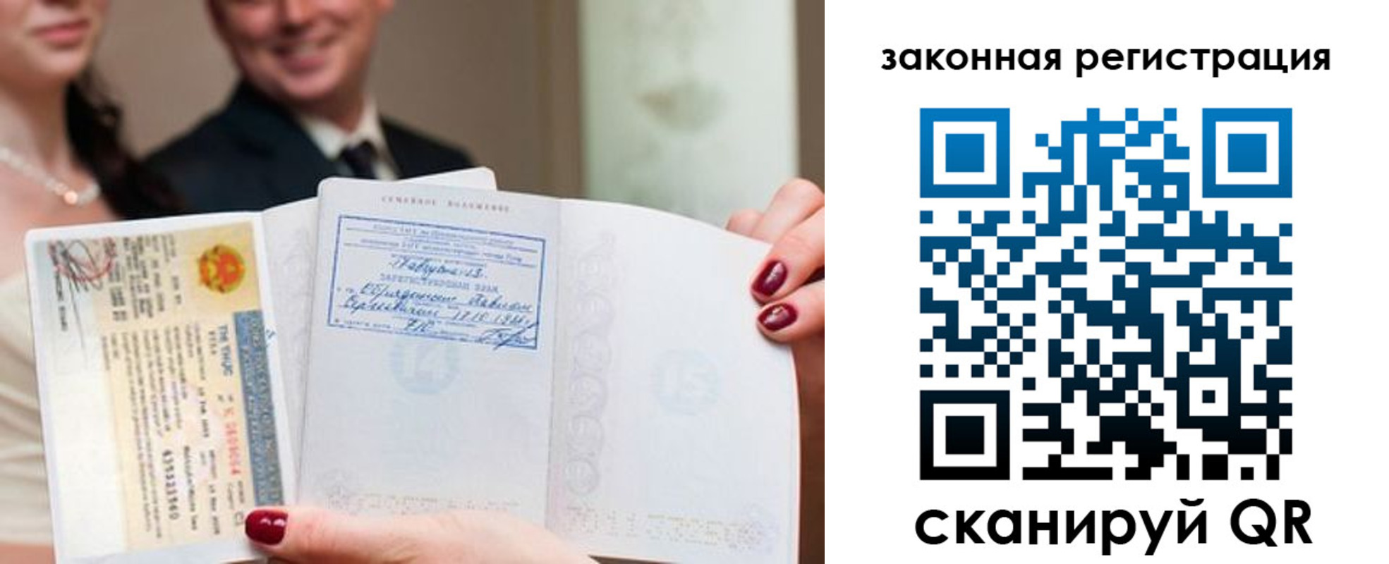 временная регистрация для всех в Котельниково