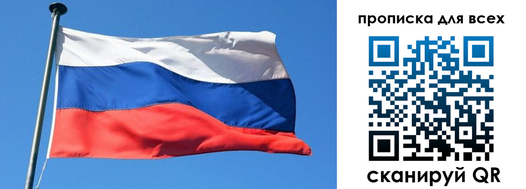 где прописаться в Котельниково