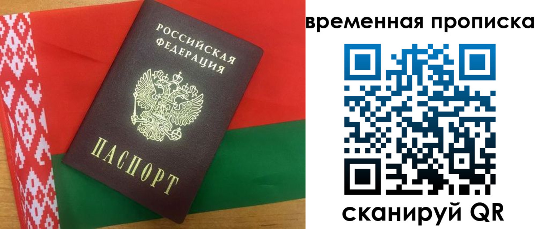 регистрация в Котельниково